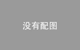Casdon蒸箱24小时人工服务热线(怎样查询Casdon蒸箱的24小时人工服务热线电话号码？)
